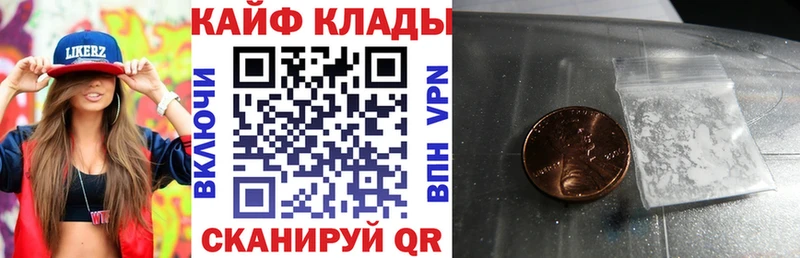 Купить закладку Гашиш  Псилоцибиновые грибы  КОКАИН  Меф  Конопля  Амфетамин  Балашов