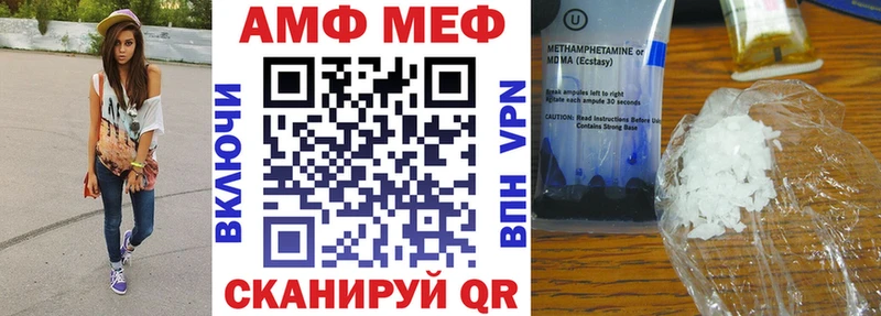 Купить  Балашов  АМФЕТАМИН VHQ 
