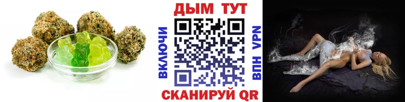 Купить закладки  Балашов  Cannafood марихуана 