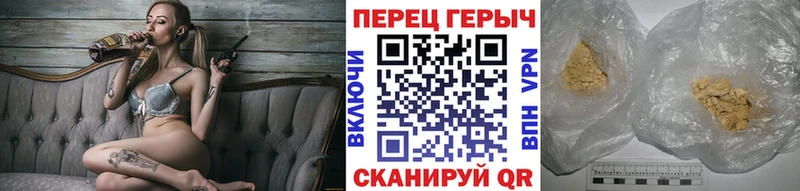 Героин хмурый  Купить закладки  Балашов 
