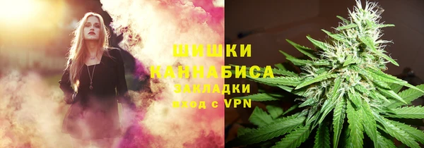 мяу мяу мука Карпинск