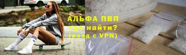 мяу мяу мука Карпинск