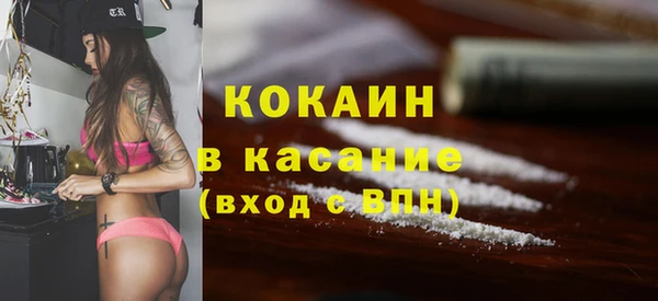 мяу мяу мука Карпинск