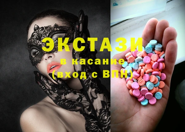 мяу мяу мука Карпинск
