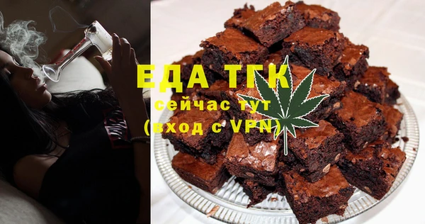 мяу мяу мука Карпинск