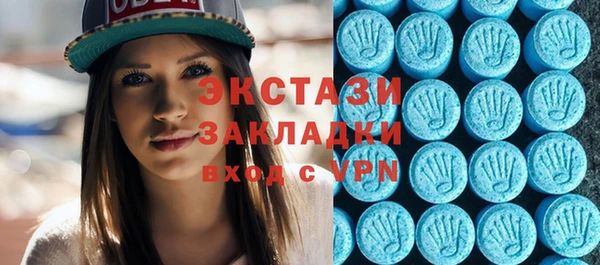 мяу мяу мука Карпинск