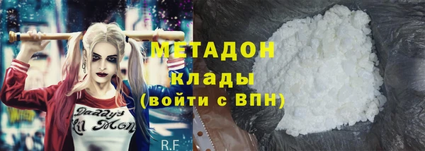 мяу мяу мука Карпинск