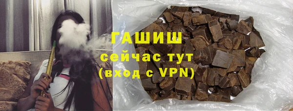 мяу мяу мука Карпинск