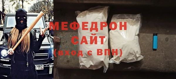 мескалин Карталы