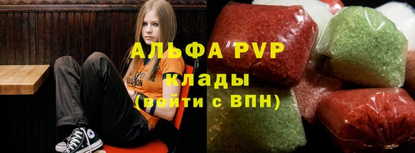 мяу мяу мука Карпинск