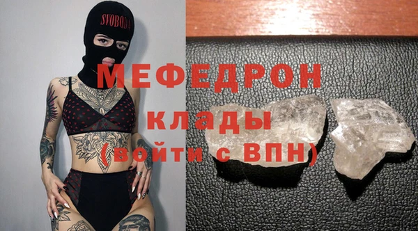 мескалин Карталы