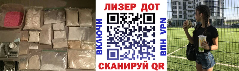 Купить закладки  Балашов  ЛСД экстази ecstasy 