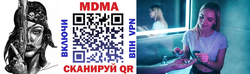 МДМА VHQ  Купить где  Балашов 