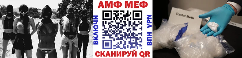 Купить  Балашов  Первитин витя 
