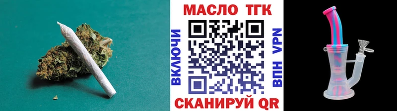 Купить где  Балашов  Дистиллят ТГК Wax 